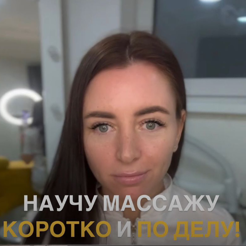 Обучение процедуре «Липосакция»