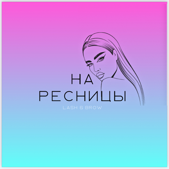 На ресницы