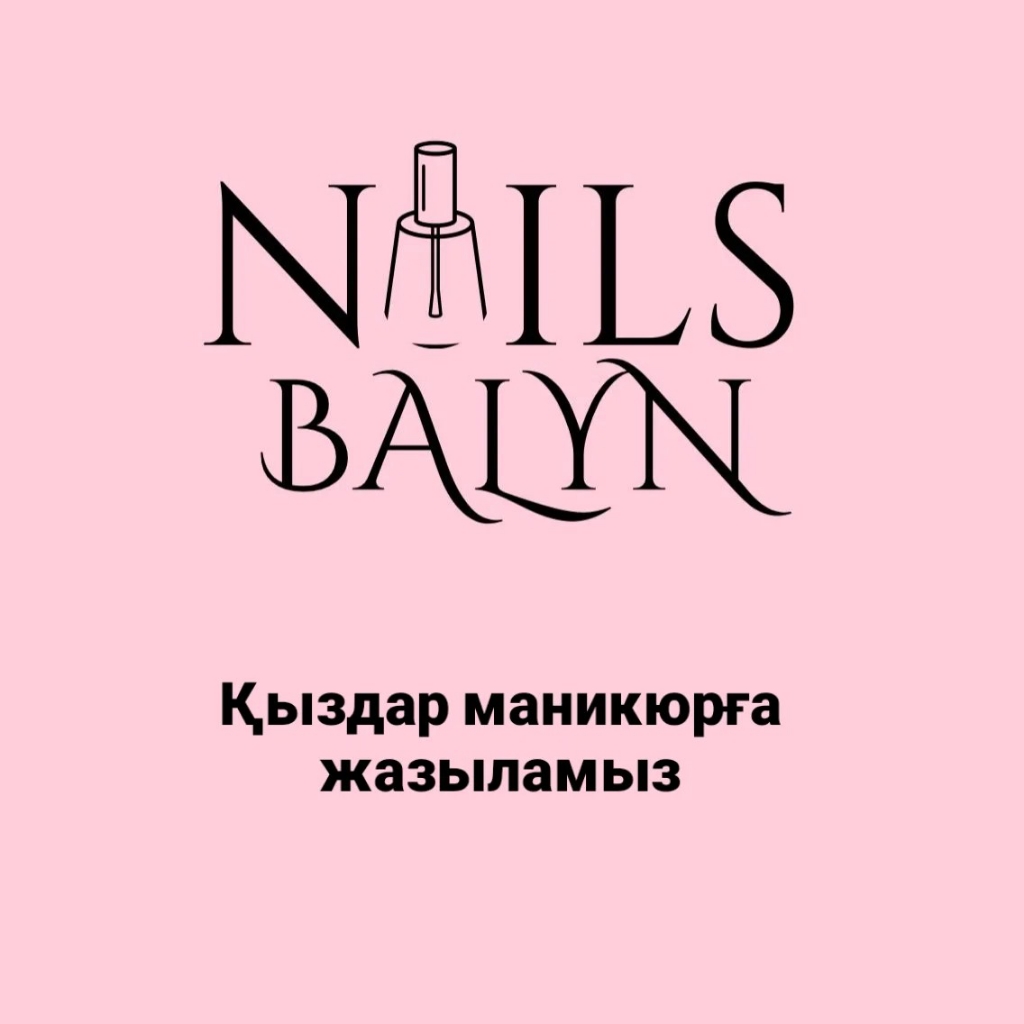 "Парафин в подарок- при любом маникюре"