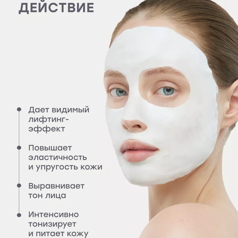 ЯНВАРЬ
 10 процедур
"Зимняя вишня"