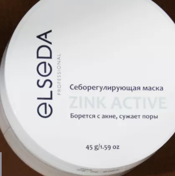 Себорегулирующая маска