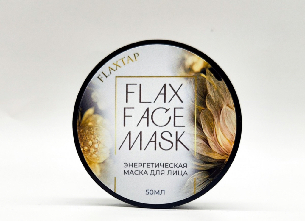 Энергетическая маска для лица FlaxFaceMask - 50мл