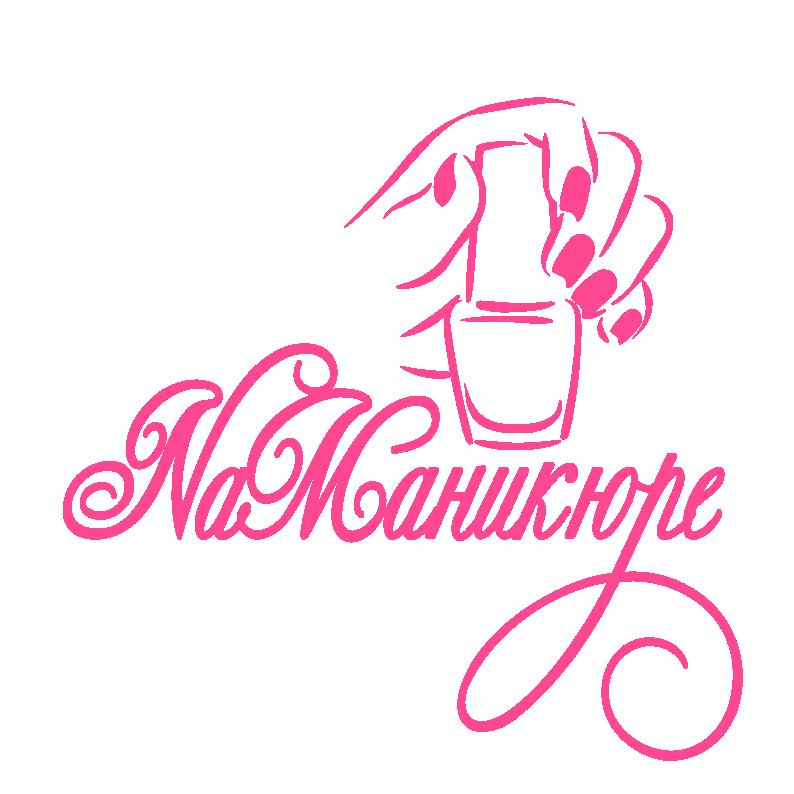 Наращивание одного ногтя