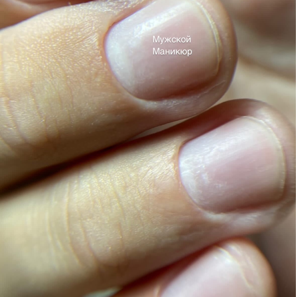 Гигиенический маникюр