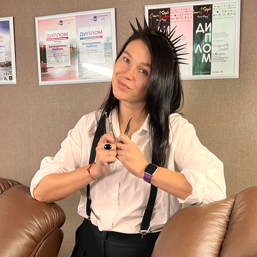 Кочедамова Любовь