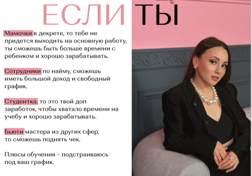 Тест-драйв урок Базовый Курс