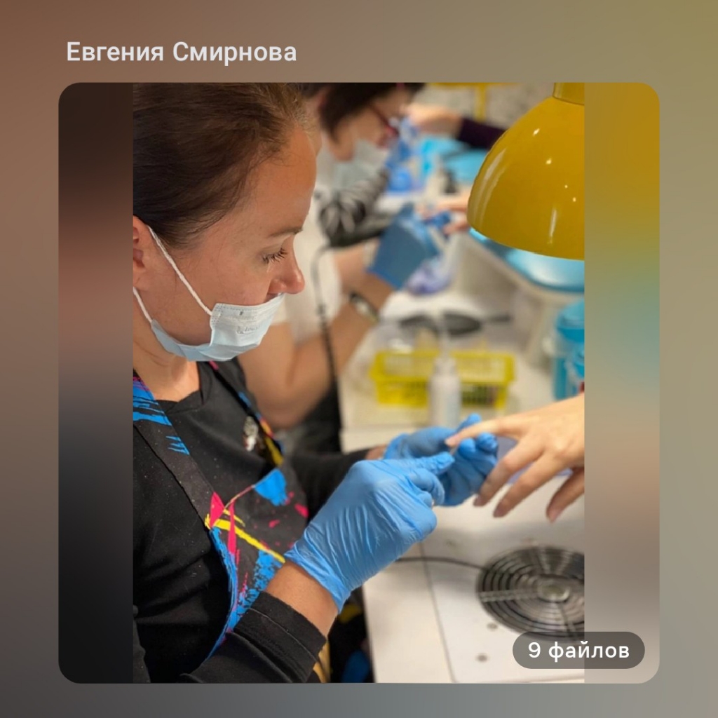 Снятие гель-лака