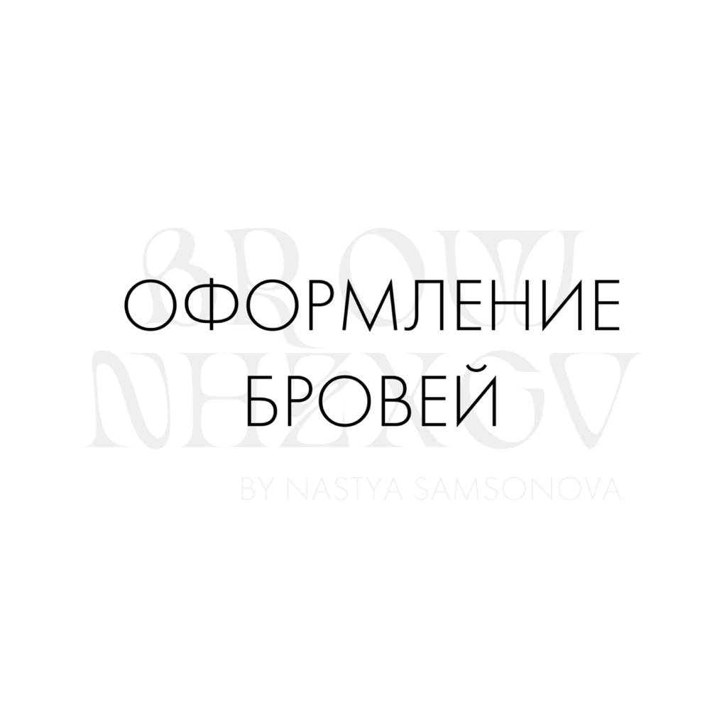 оформление all inclusive