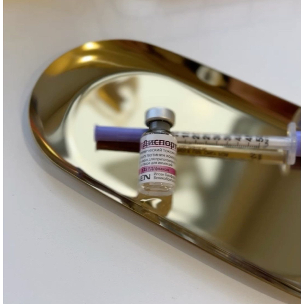 КОМПЛЕКС: ЛОБ, МЕЖБРОВЬЕ, ЗОНА ВОКРУГ ГЛАЗ