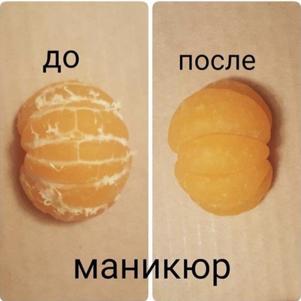 Комбинированный маникюр без покрытия