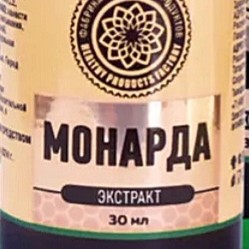 Масло Манарды