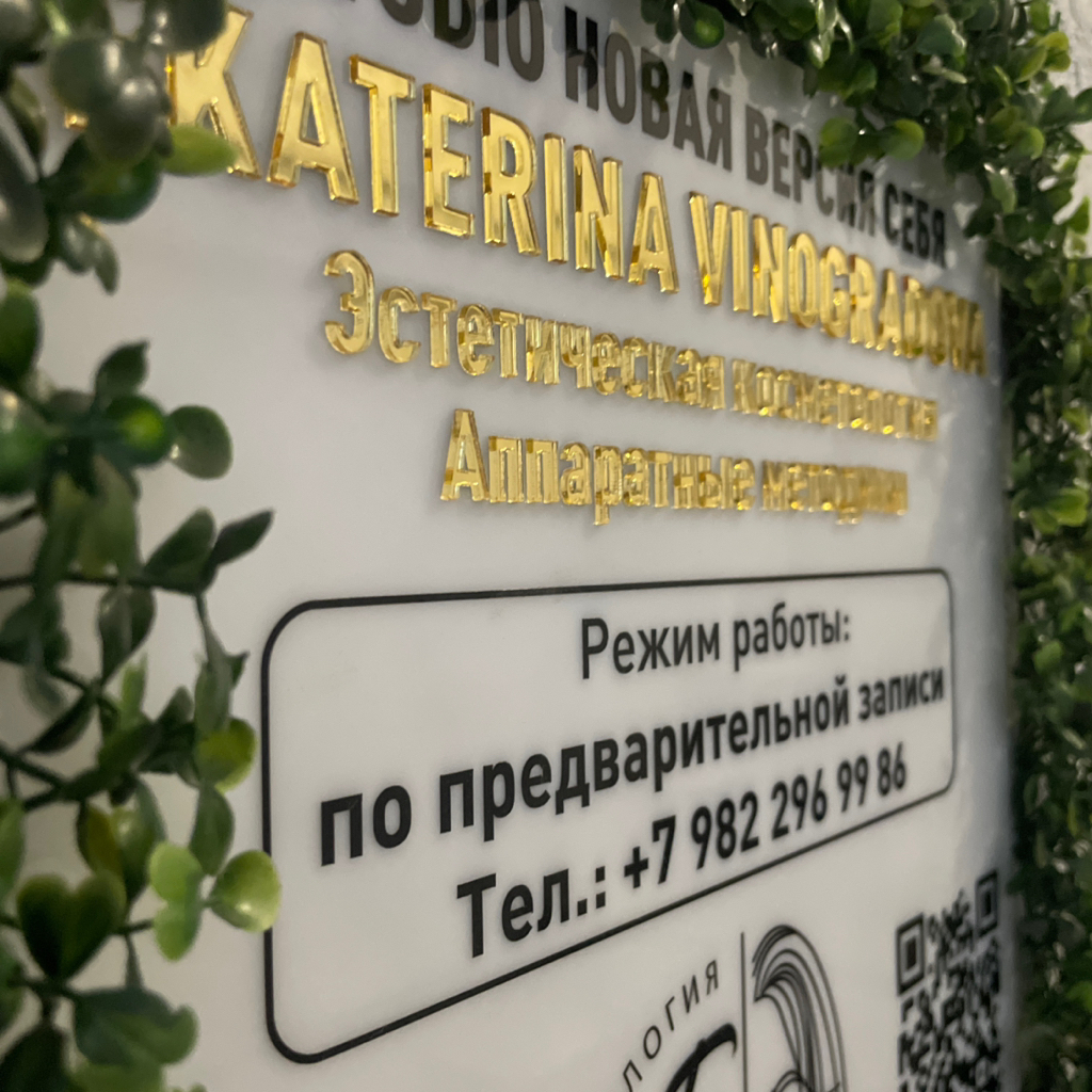 Пробное Посещение ( ПЕРВЫй РАЗ)Консультация