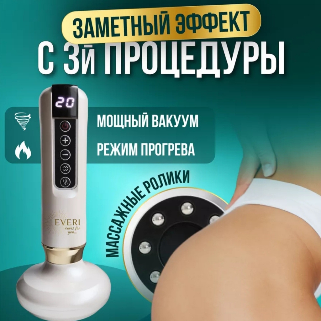 Вакуумный аппаратный (спина)