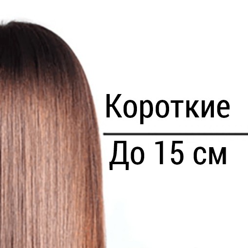 Окрашивание в 1 тон на KEUNE
