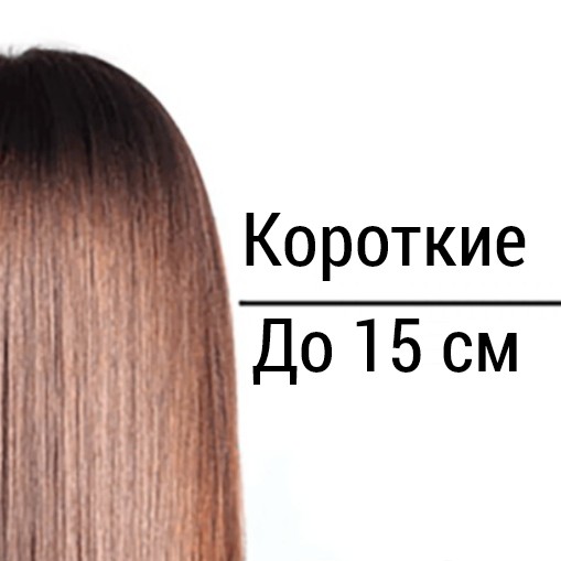 Окрашивание в 1 тон на OROEXPERT
