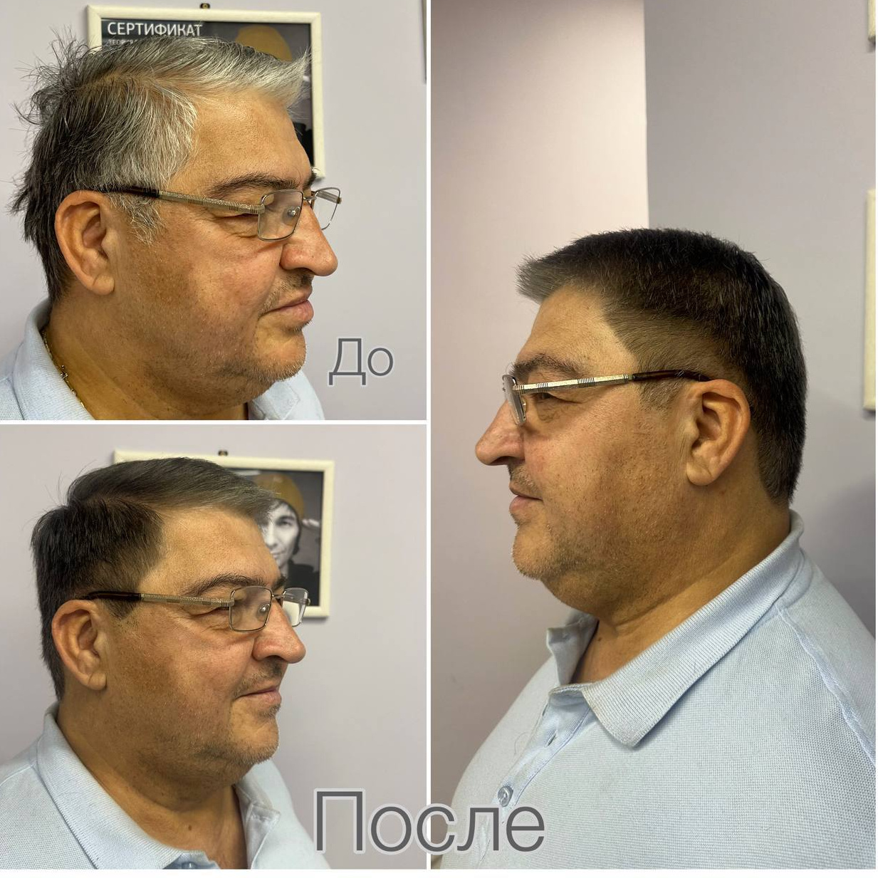 Камуфляж седины (тонирование головы)