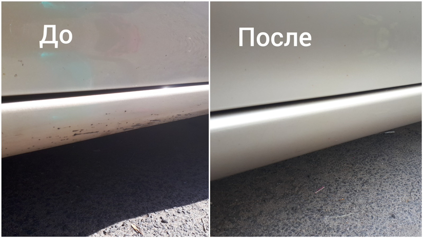 Удаление битума