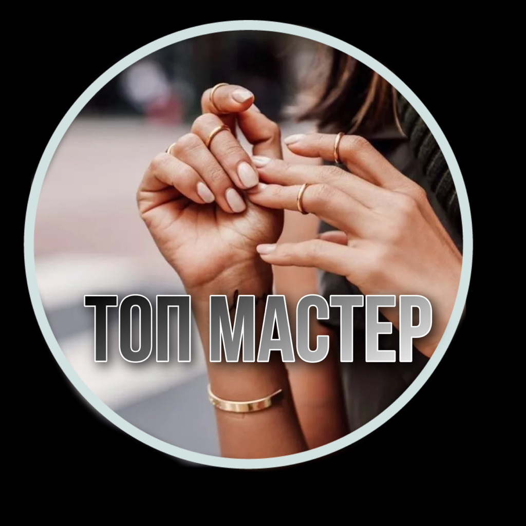 Мужской маникюр