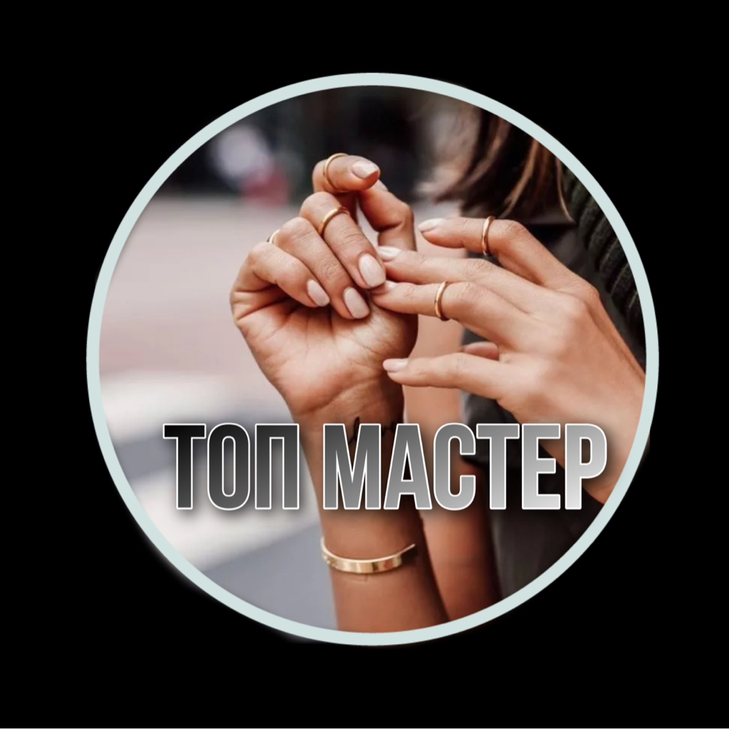 Маникюр без покрытия