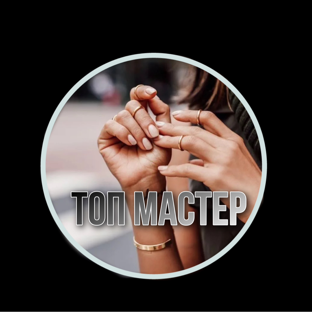 Маникюр + Наращивание ногтей + 1 тон