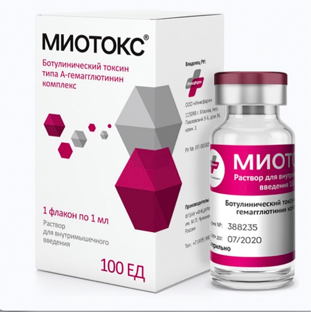 Ботулотоксин Миотокс (стоимость за 1 ед.)