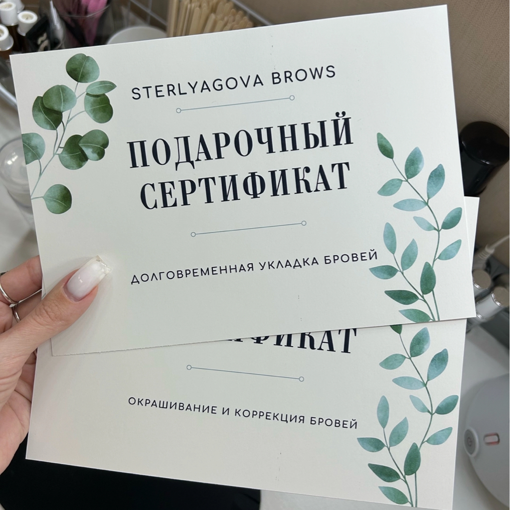Gift card