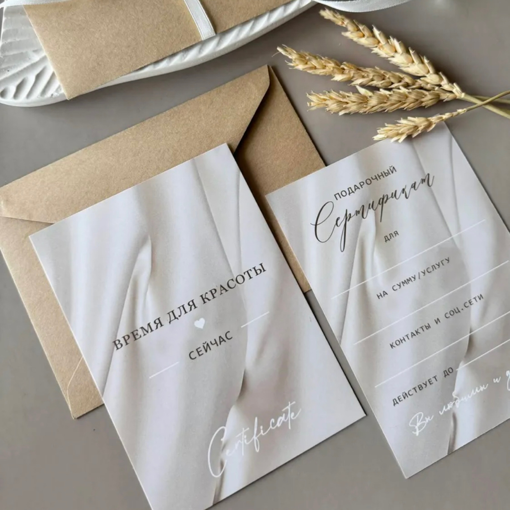 Gift card