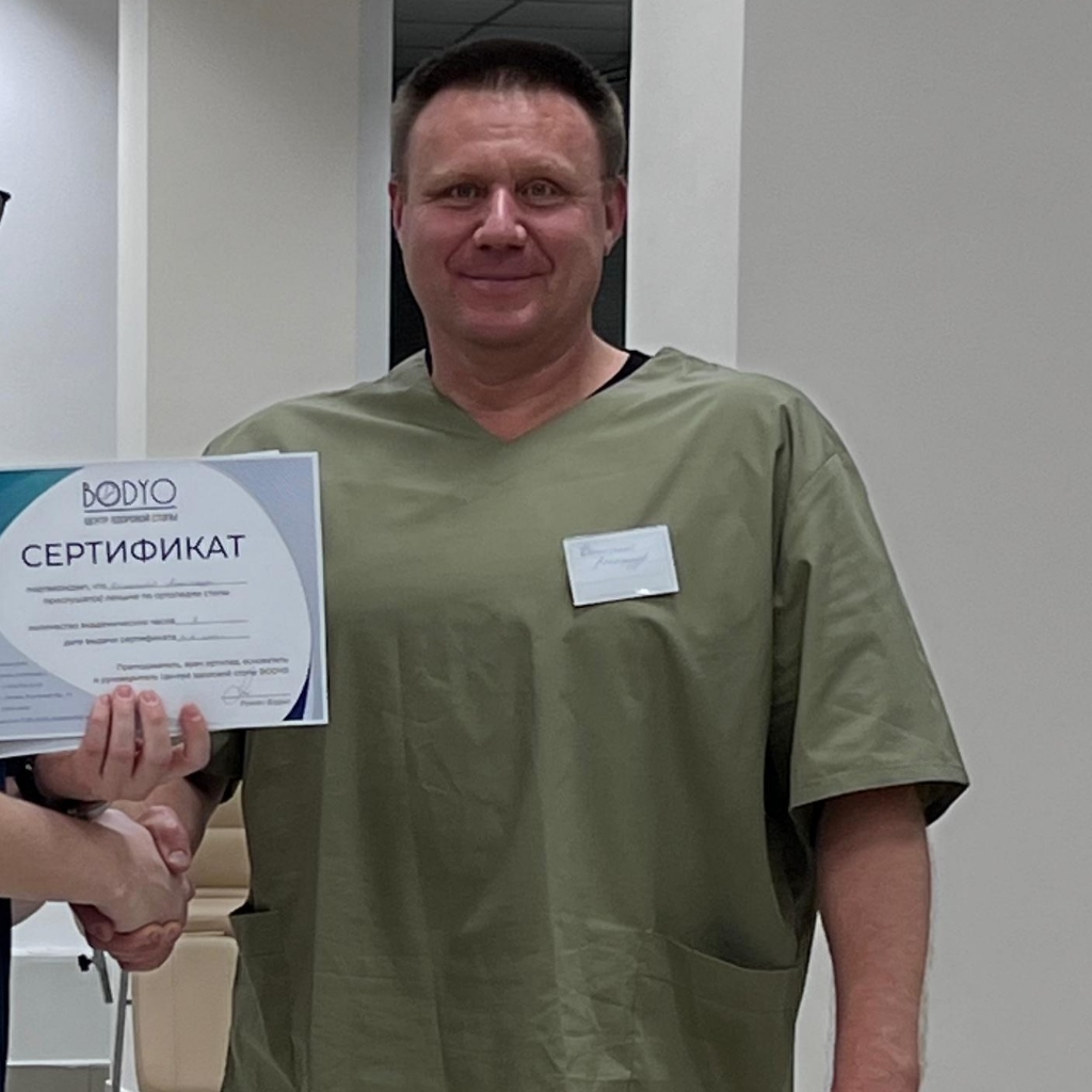 Денисенко Александр Александрович