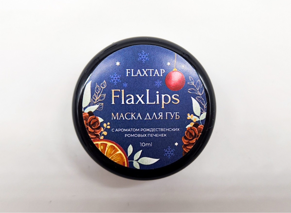 Маска для губ FlaxLips 10 мл