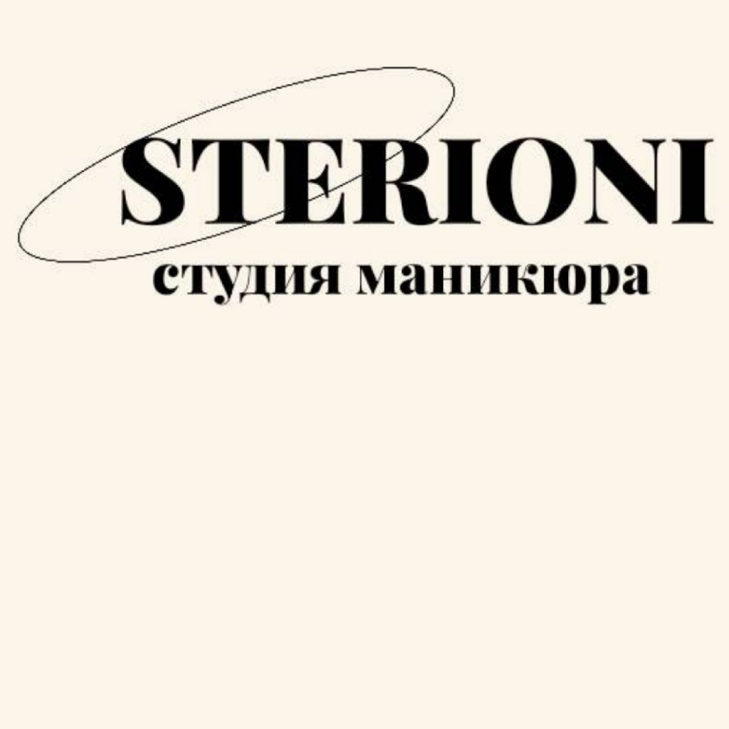 Студия маникюра Sterioni