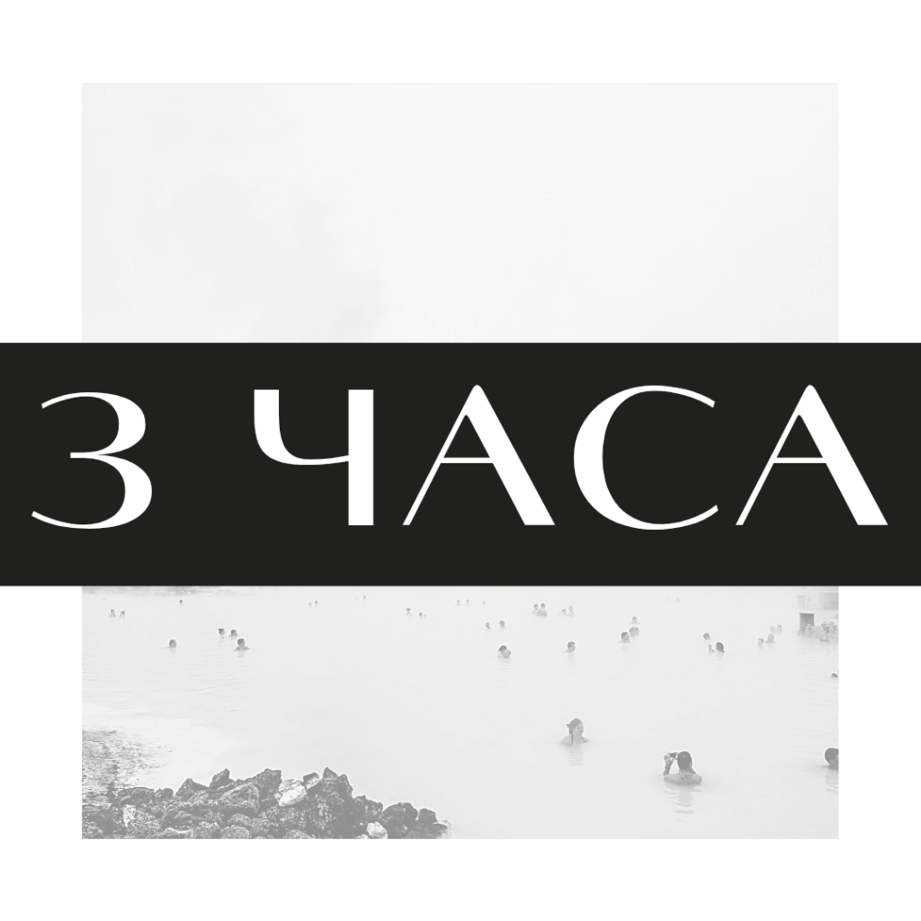 Аренда зала 3ч