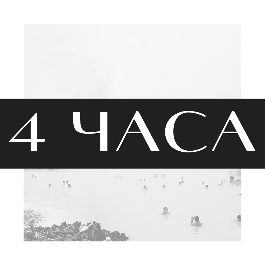 Аренда зала 4ч