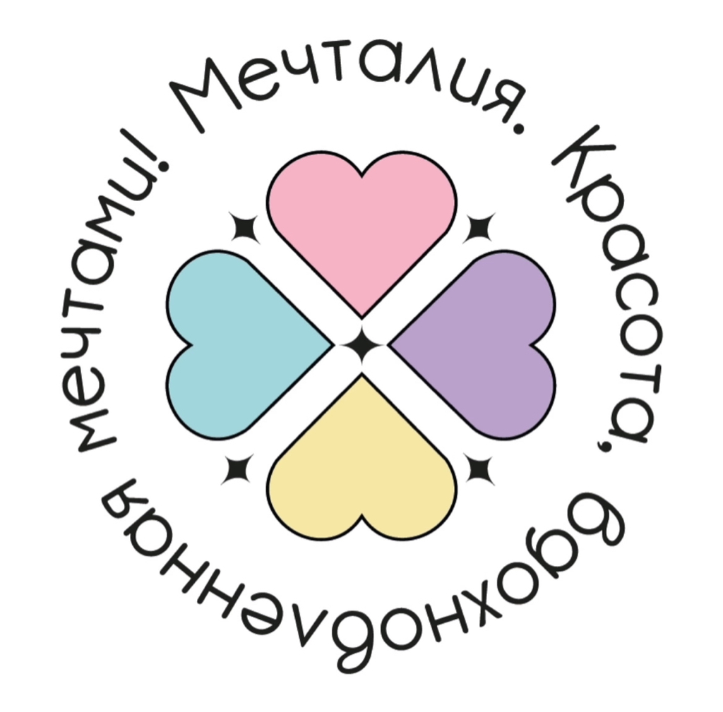 Мечталия