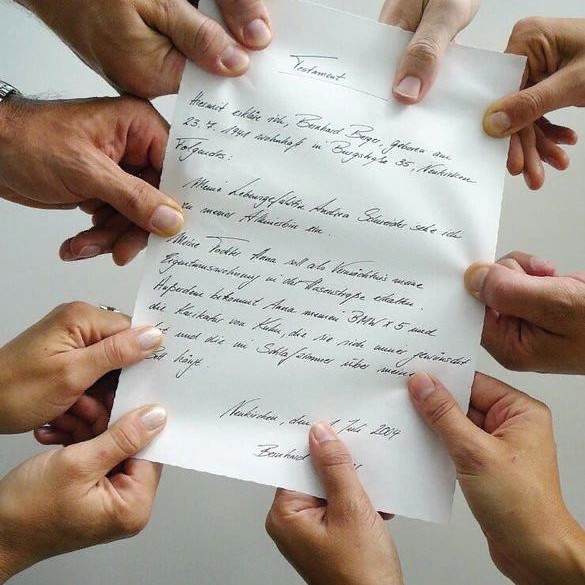 Наследство