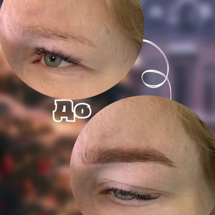 Архитектура бровей