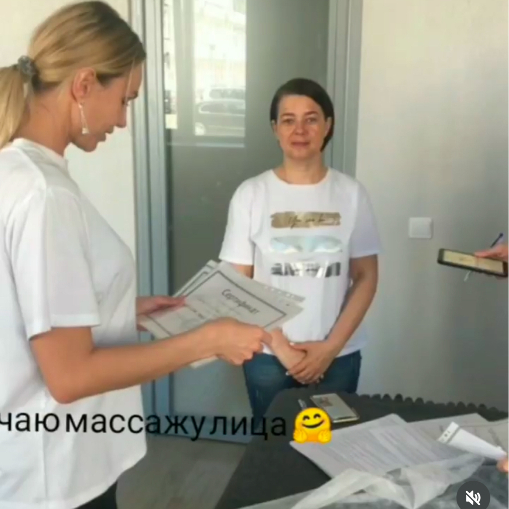 Обучающий семинар 
Базовый массаж  лица  ( + авторские фишки )