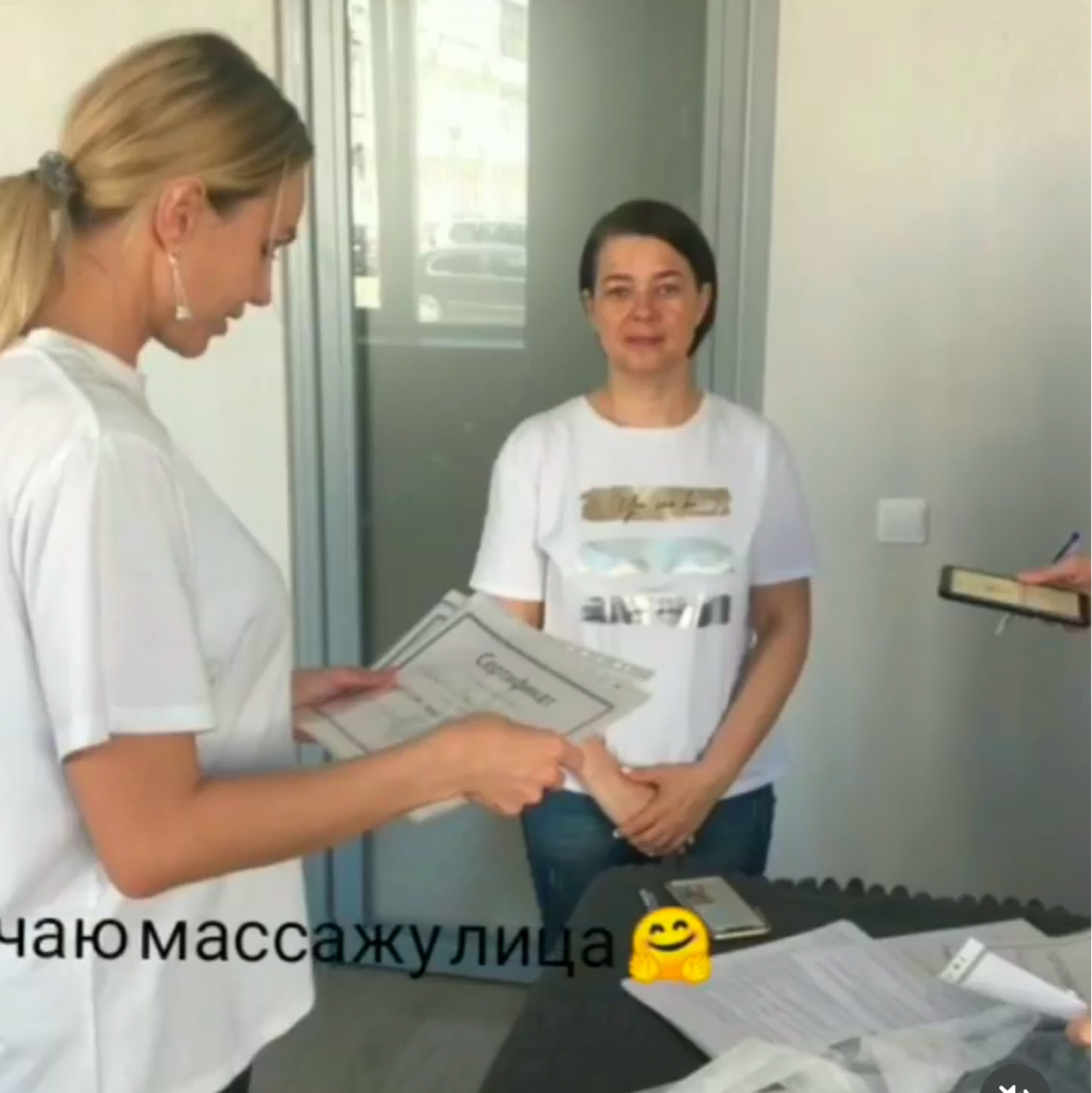 Массаж с нуля  3 дневный курс   Теория + практика ( Активатор молодости )