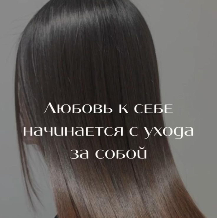 Ботокс