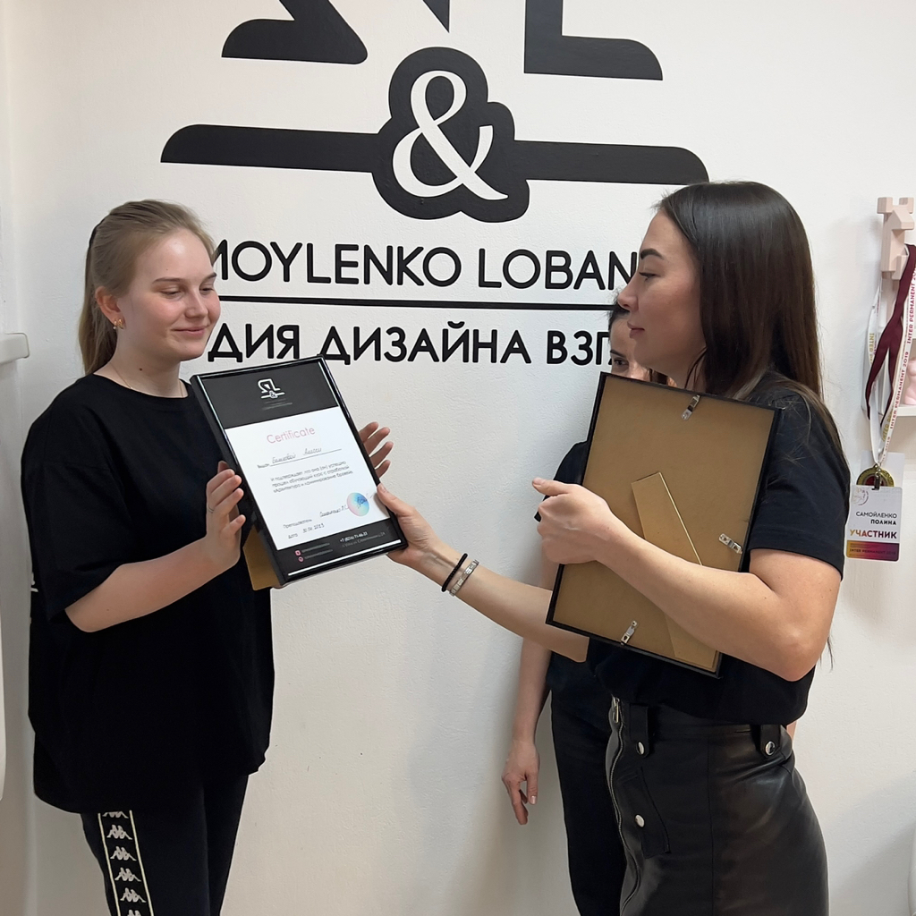 Базовый курс  «Архитектура бровей»