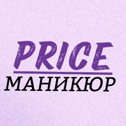 Пакет «БАЗА» Маникюр