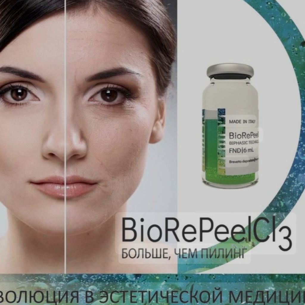 BioRePeel Therapy