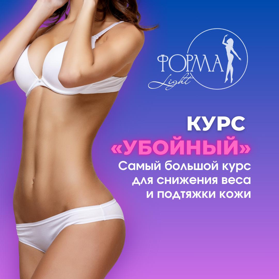 «Убойный» курс