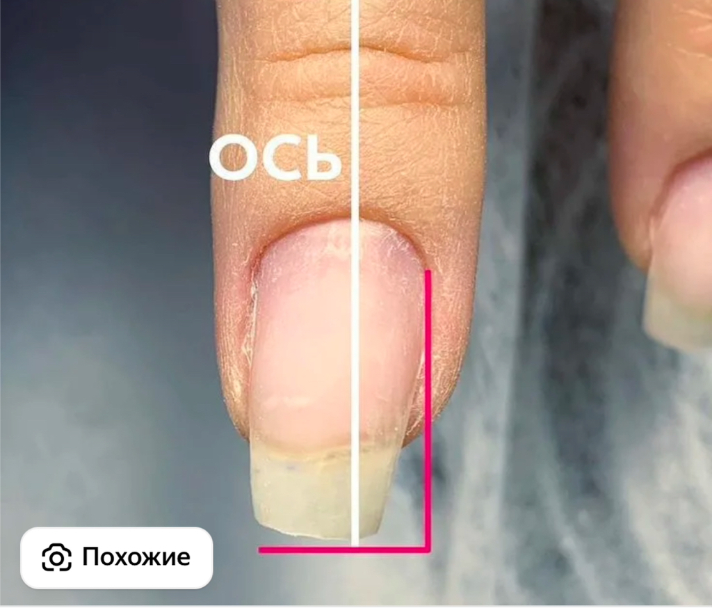 Исправление формы ногтей