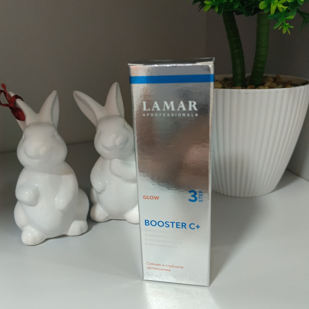 Lamar сыворотка Booster C+