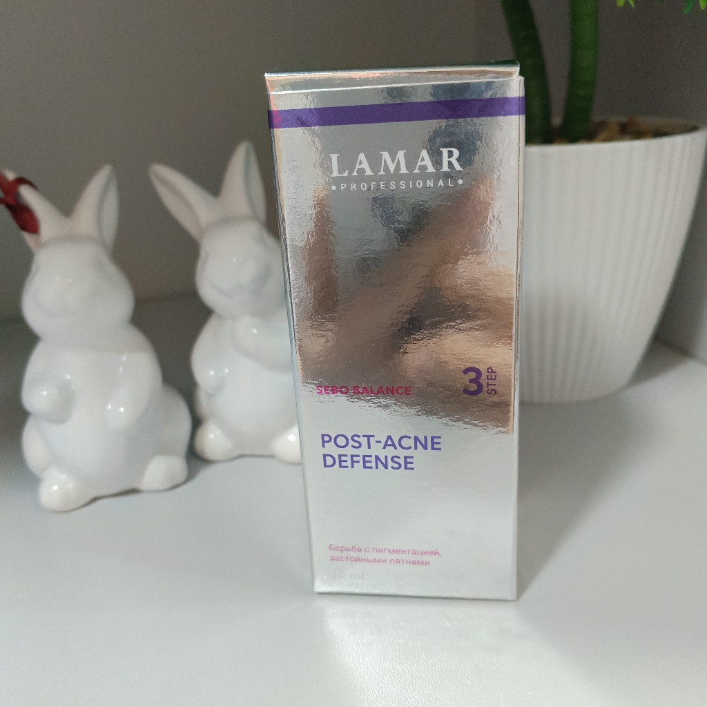 Lamar сыворотка Post-acne