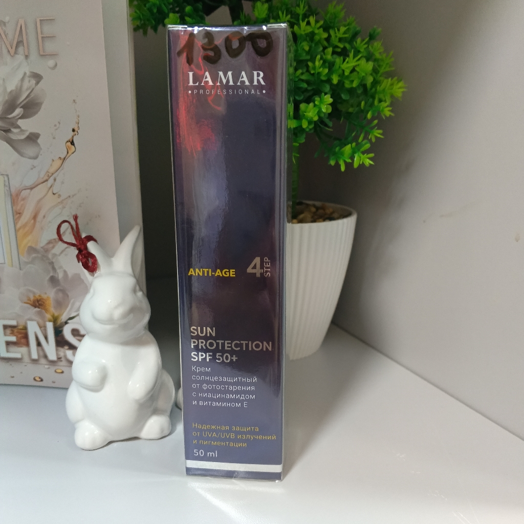 Lamar Anti ag SPF 50+