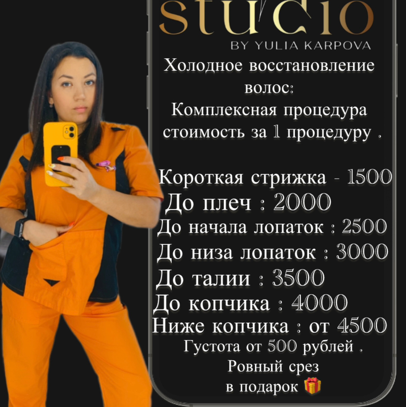 Холодное восстановление