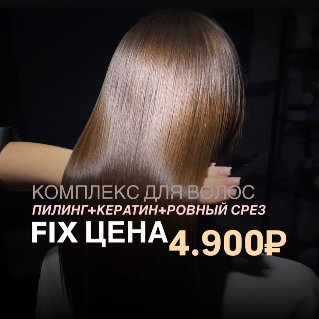 •КОМПЛЕКС L — Роскошное полотно