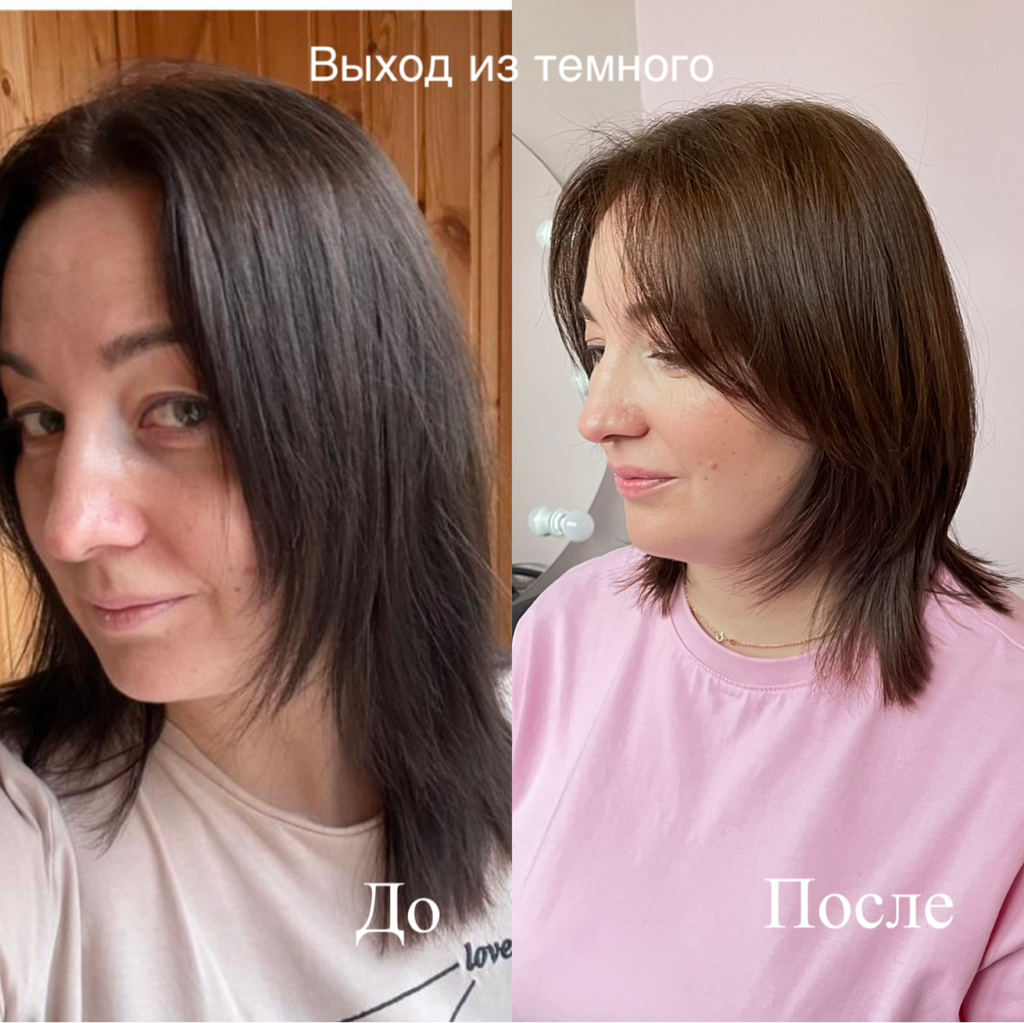 Выход из черного