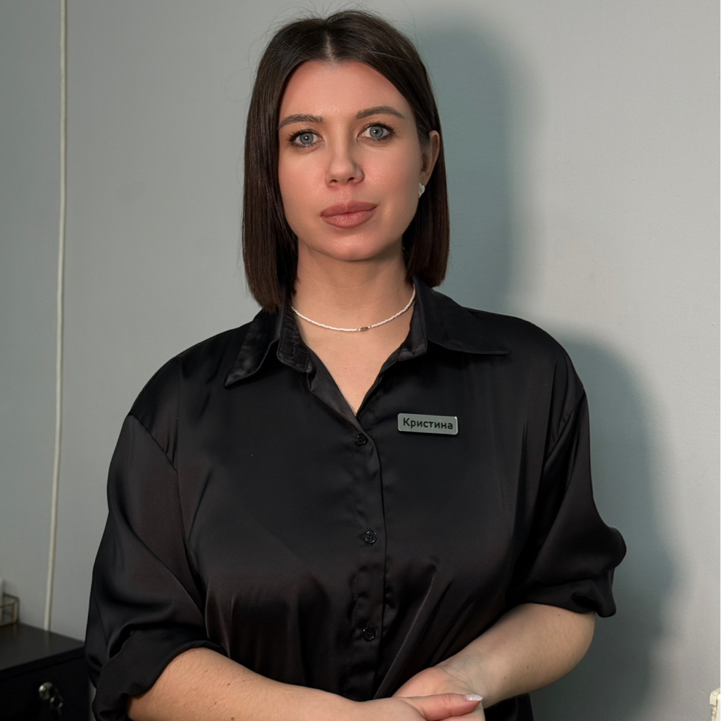 Кристина